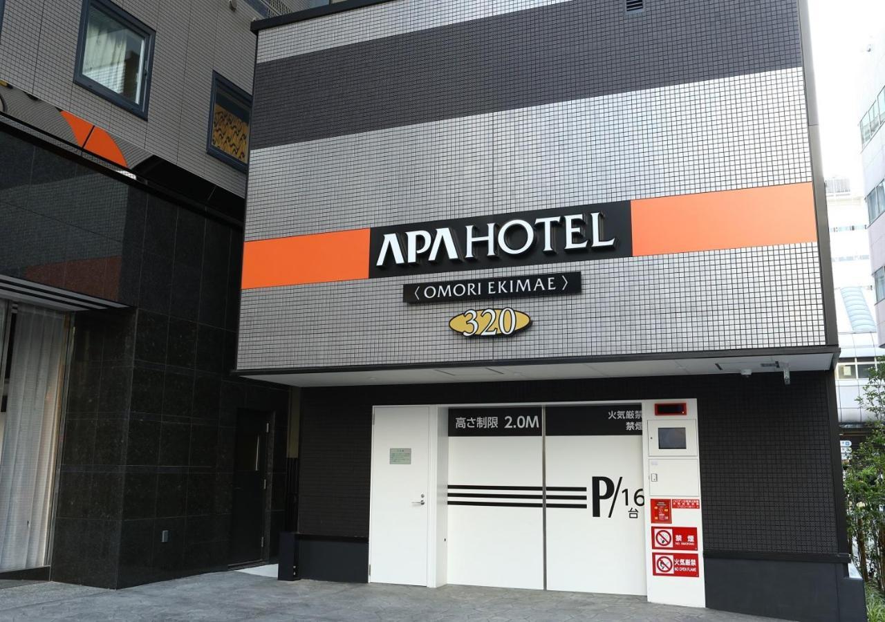 טוקיו Apa Hotel Omori Ekimae מראה חיצוני תמונה